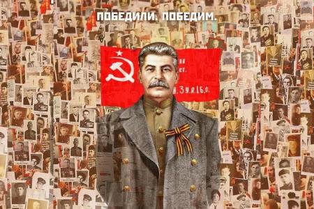 «Сталинская конференция в эфире радиогазеты «Слово»»