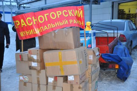 58-й гуманитарный конвой стартовал в Новороссию