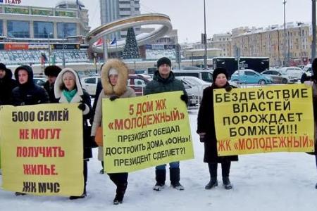 Татарстан. Казанцы вышли на митинг в защиту своих социально-экономических прав
