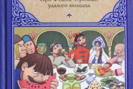 «Про Филатова-стрельца…». Статья о творчестве известного актера и поэта к его 70-летнему юбилею