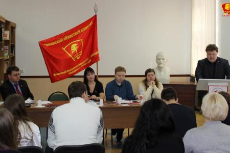 Состоялась X отчётно-выборная Конференция Самарского комсомола