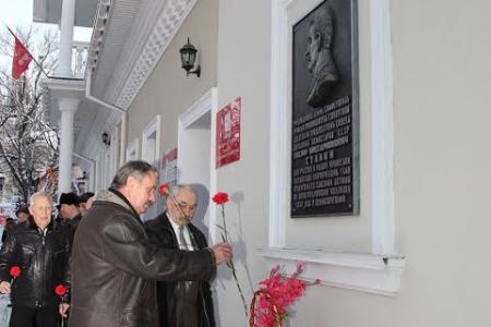 Республика Крым. В Симферополе прошли мероприятия, посвященные 80-й годовщине Сталинской Конституции СССР 1936 г
