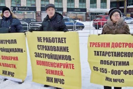 Татарстан. Казанцы вышли на митинг в защиту своих социально-экономических прав