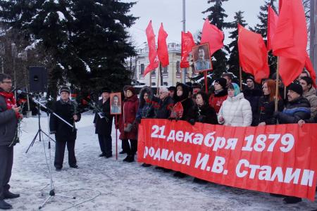 В День Рождения И.В. Сталина ярославцы вышли на митинг памяти