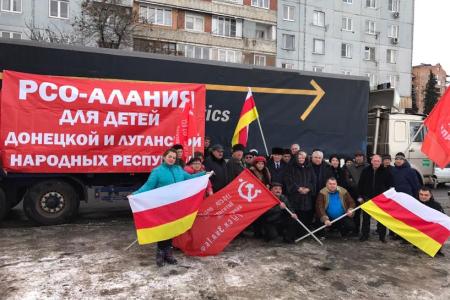 Северная Осетия отправила очередной гуманитарный груз в Новороссию