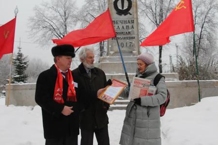 Самарские коммунисты отметили День Рождения СССР