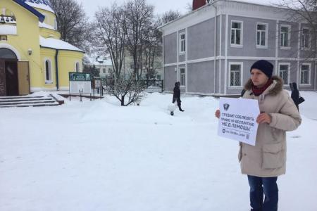 Белгородская область: «День конституции» по-комсомольски