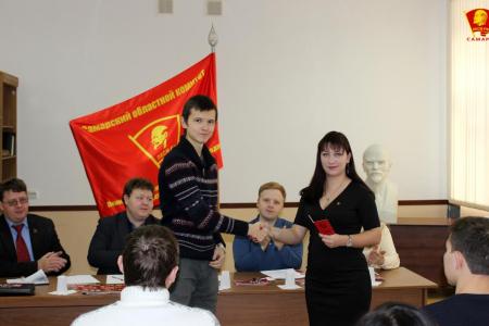 Состоялась X отчётно-выборная Конференция Самарского комсомола