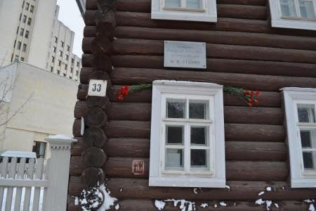 Вологда. В день рождения Сталина