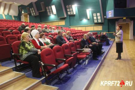 В 2017 году проведены Дни КПРФ в десяти районах и городах Тюменской области 