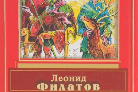«Про Филатова-стрельца…». Статья о творчестве известного актера и поэта к его 70-летнему юбилею