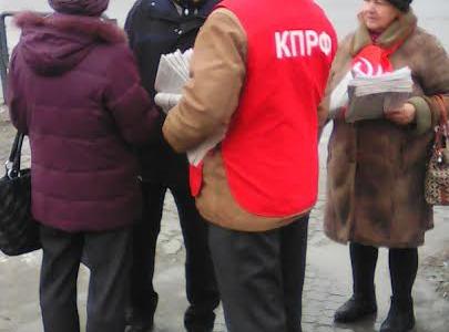 Сахалинские коммунисты напомнили о 80-й годовщине Сталинской Конституции