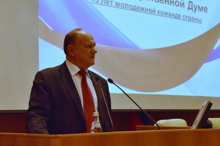 Г.А. Зюганов предложил сменить бюджетные приоритеты ради молодёжи