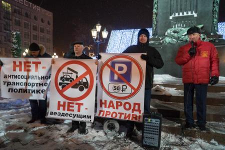 15 декабря в Москве прошла встреча депутатов КПРФ с избирателями, посвященная проблеме платных парковок