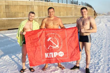 Амурская область. Актив Спортклуба КПРФ принял участие в крещенских купаниях на Амуре