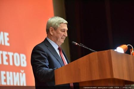 "Интерфакс" о подготовке КПРФ к президентским выборам: Интрига остается, а вот всяческим инсинуациям положен конец