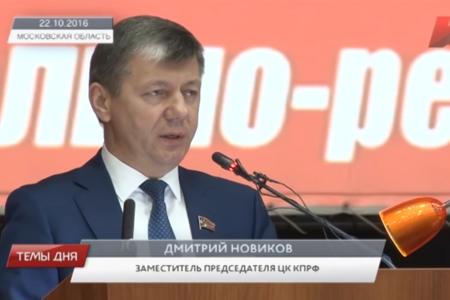Программа "Темы дня" телеканала КПРФ "Красная линия" подвела итоги 2016 года