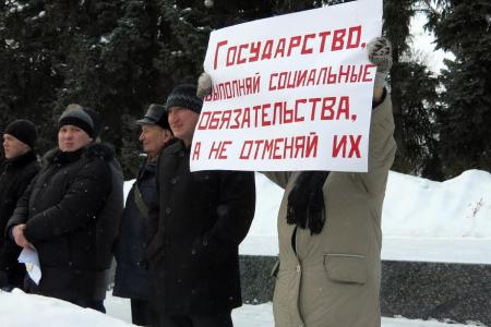 В Чувашии прошёл митинг в защиту прав трудящихся и малообеспеченных граждан, организованный Чебоксарским горкомом КПРФ