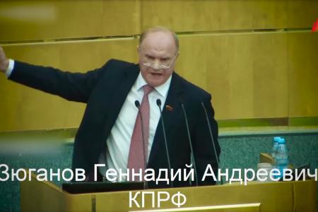 Г.А. Зюганов: Используем победный опыт Великого Октября. Выступление при открытии весенней сессии Госдумы