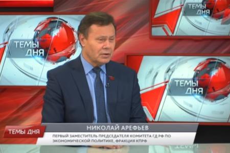 Программа "Темы дня" телеканала КПРФ "Красная линия" подвела итоги 2016 года