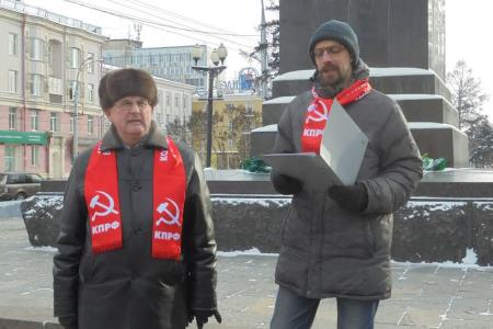 День памяти В.И. Ленина в Иркутске