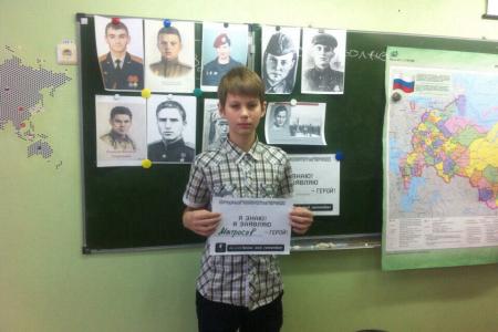 В Белгородской области набирает популярность комсомольский проект «Город говорит о героях»