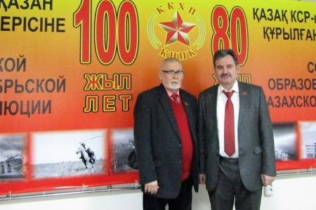 Курган. Зауральские коммунисты развивают международные связи КПРФ 