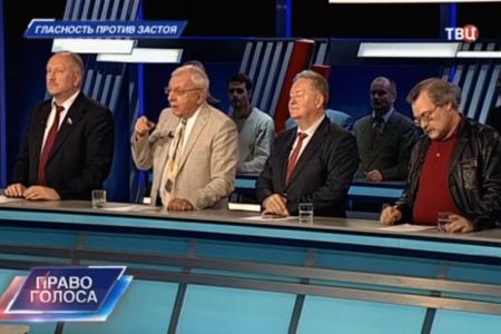 С.П.Обухов в программе «Право голоса» (ТВЦ): «Перестройка» – операция прикрытия для грядущей прихватизации и ограбления страны