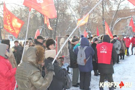 Митинг, посвященный дню памяти В.И. Ленина, состоялся в Тюмени