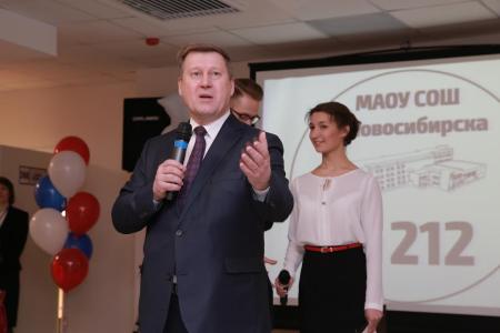 Мэр-коммунист Анатолий Локоть открыл новую школу в Новосибирске