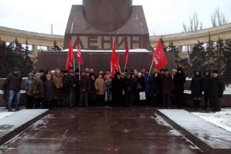 Город Волгоград. День памяти В. И. Ленина