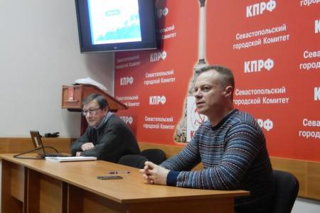 В Севастопольском горкоме КПРФ состоялось первое политзанятие в 2017 году