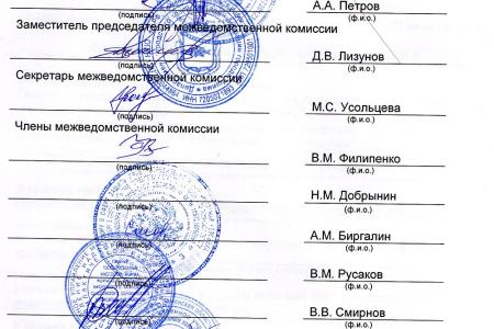 Тюменская область. Коммунисты помогают пострадавшим от паводка жителям Ишима 