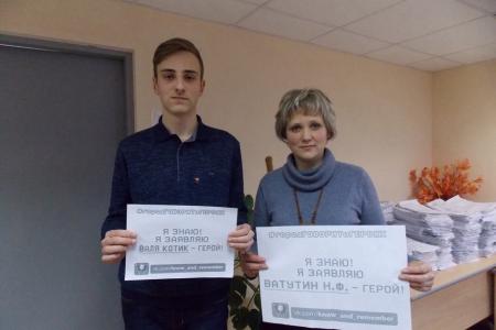 В Белгородской области набирает популярность комсомольский проект «Город говорит о героях»