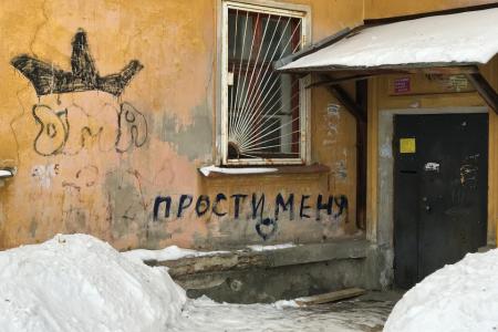 КПРФ начинает мониторинг капремонта многоквартирных домов в Нижегородской области