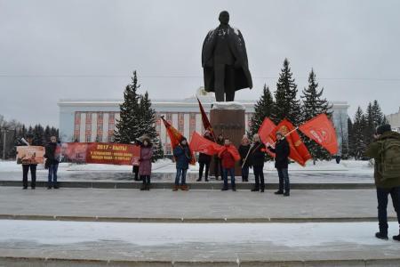 В столице Алтайского края почтили память В. И. Ленина