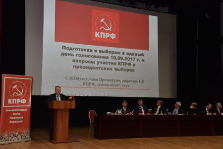 «Навстречу 100-летию Великого Октября». Выступление В.Ф. Рашкина на семинаре-совещании первых секретарей региональных комитетов 28 января