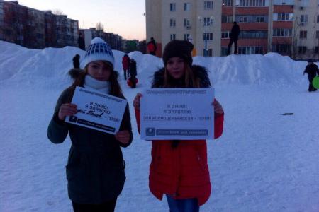 В Белгородской области набирает популярность комсомольский проект «Город говорит о героях»