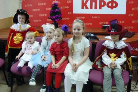 Курган. Новогодние подарки зауральских коммунистов детям 