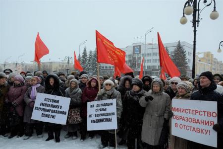 Республика Марий Эл. Хватит терпеть!