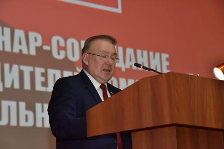 «Навстречу 100-летию Великого Октября». Выступление В.Ф. Рашкина на семинаре-совещании первых секретарей региональных комитетов 28 января