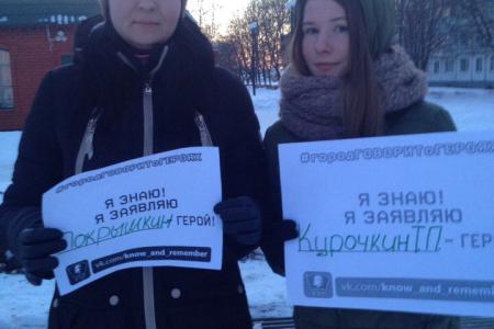 В Белгородской области набирает популярность комсомольский проект «Город говорит о героях»