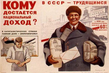 О махровом антисоветизме главного раввина России