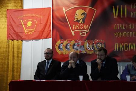 Состоялась VII отчетно-выборная Конференция Приморского краевого отделения ЛКСМ РФ