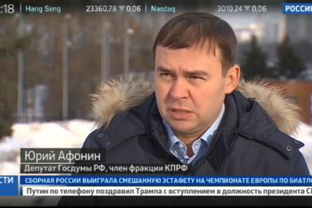 Юрий Афонин о "деле Вороненкова"