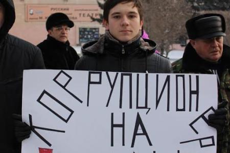 Коммунисты Хакасии провели пикет за отставку губернатора