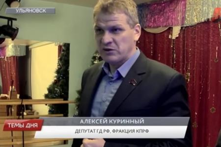 Программа "Темы дня" телеканала КПРФ "Красная линия" подвела итоги 2016 года