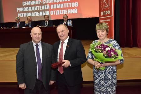 «Навстречу 100-летию Великого Октября». Выступление В.Ф. Рашкина на семинаре-совещании первых секретарей региональных комитетов 28 января