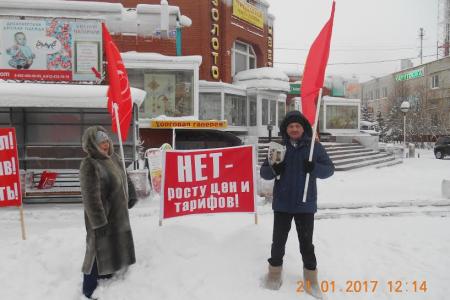 Ямало-Ненецкий АО. В городе Новый Уренгой проведен пикет в память о В.И. Ленине