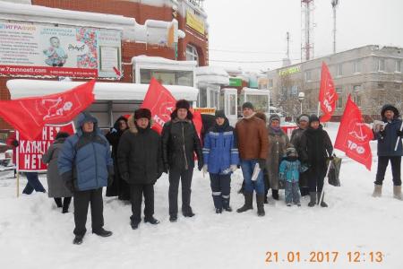 Ямало-Ненецкий АО. В городе Новый Уренгой проведен пикет в память о В.И. Ленине